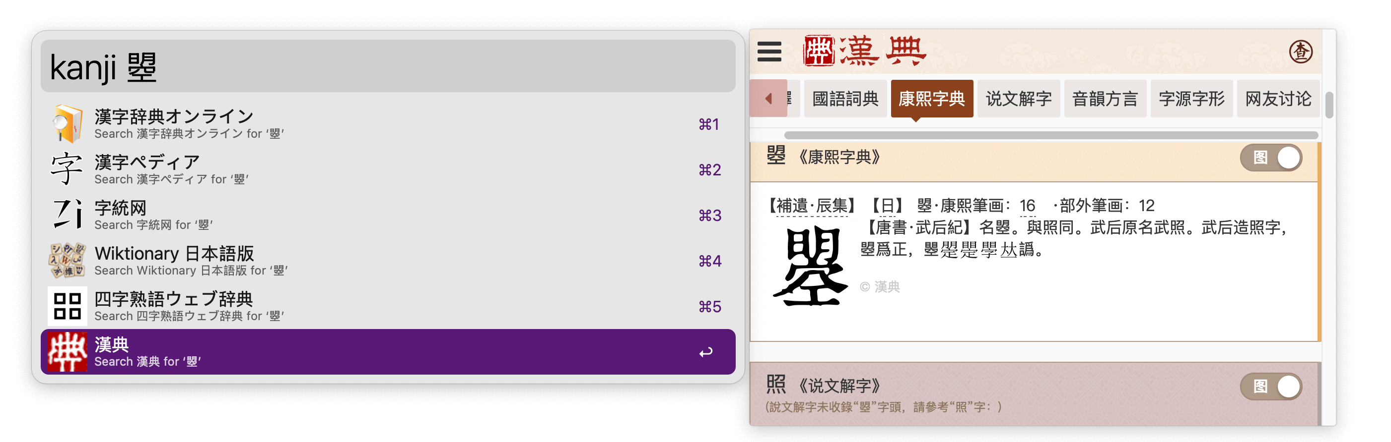 View result without leaving Alfred with AlfredExtraPane