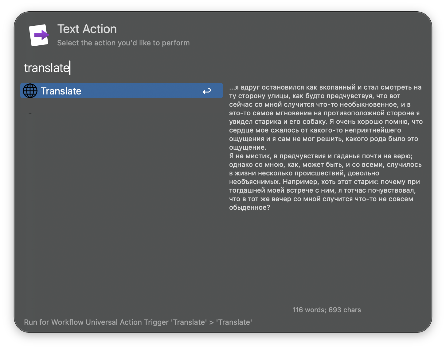 Universal actions to translate